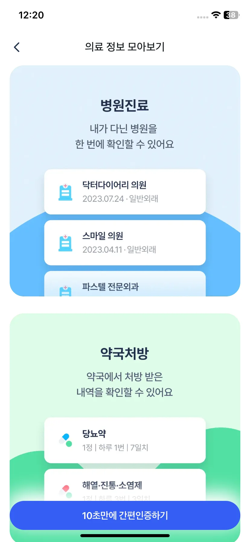Test Image 12